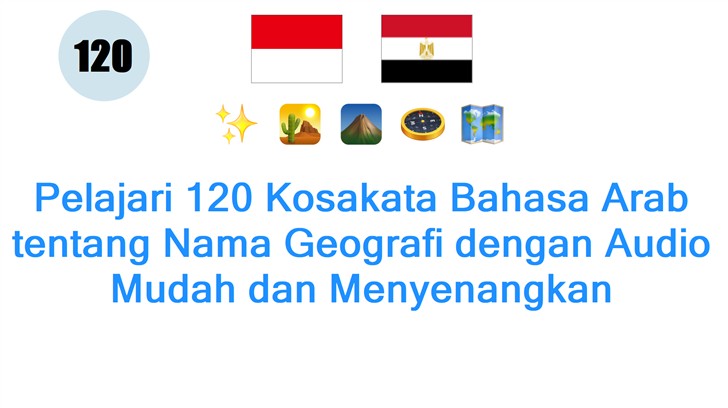 Pelajari 120 Kosakata Bahasa Arab tentang Nama Geografi dengan Audio Mudah dan Menyenangkan